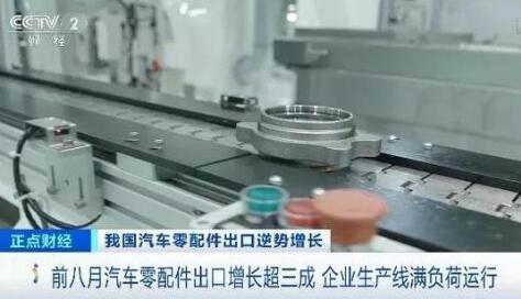 全球汽車缺芯減產，為何中國汽車零部件卻暴漲？